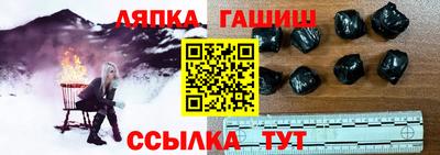 стаф Заводоуковск
