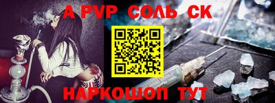 героин Заволжье