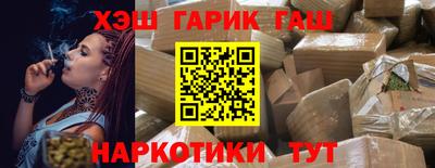 героин Заволжье