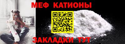 стаф Заводоуковск