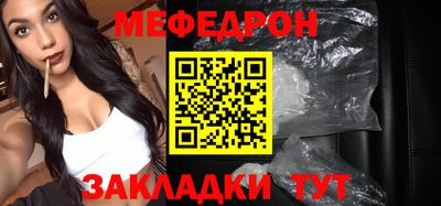 бутират Жуковский