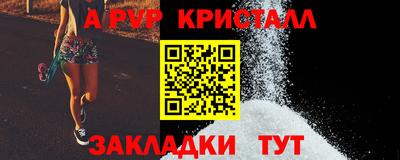 бутират Жуковский