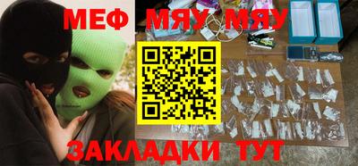 стаф Заводоуковск