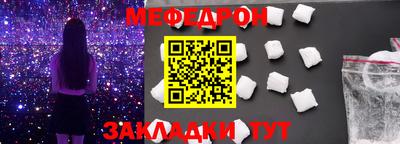бутират Жуковский