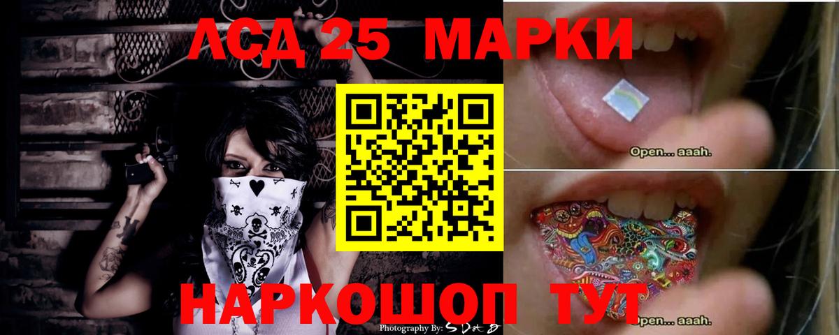ЛСД экстази ecstasy Мценск