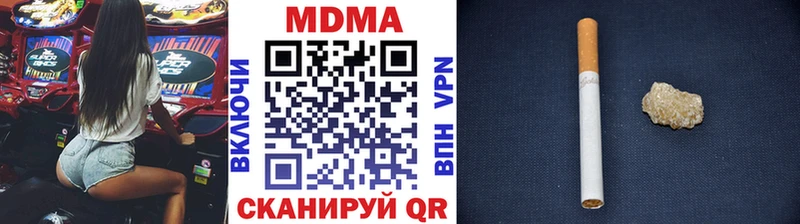 MDMA crystal  Мценск 