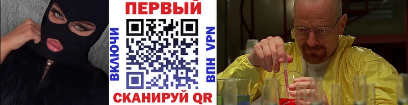 Первитин винт  Мценск 
