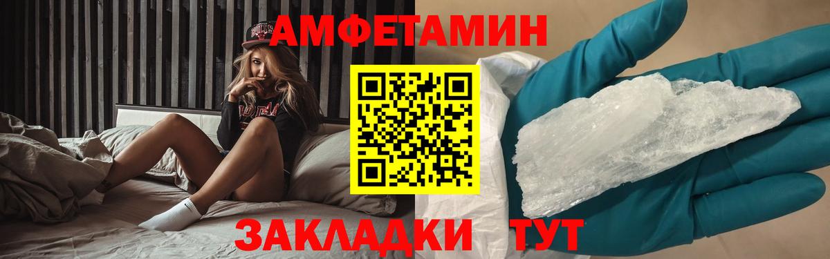 МАРИХУАНА  Героин  Cocaine  Гашиш  Меф МЯУ МЯУ   Мценск  ГАШИШ  Вход с VPN 