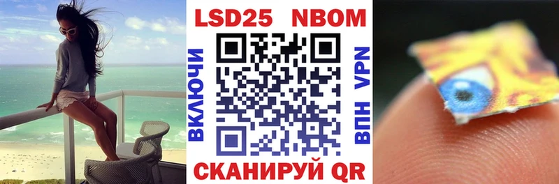 Марки NBOMe 1500мкг купить наркотик Мценск