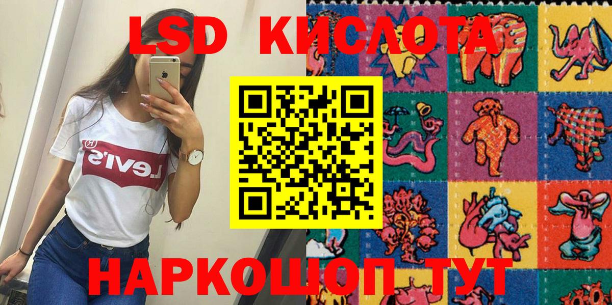 Мценск  Марки 25I-NBOMe 1,8мг  Вход с VPN 
