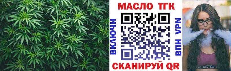 Дистиллят ТГК концентрат  Мценск 
