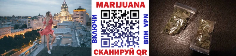 наркошоп Мценск Бошки марихуана Amnesia