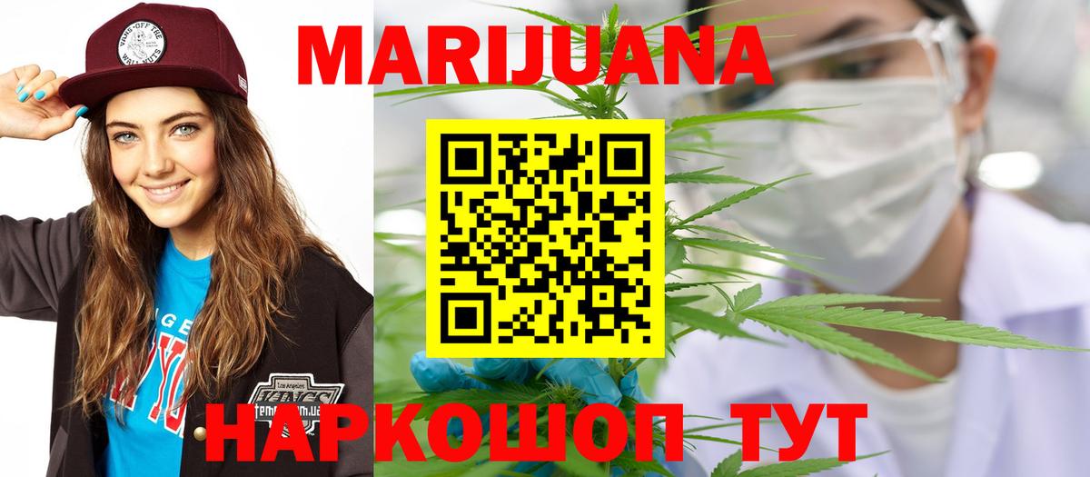 Бошки марихуана VHQ  Конопля OG Kush  Мценск  Вход с VPN 